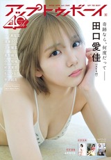 まとめ-芸能記事2026021722223045