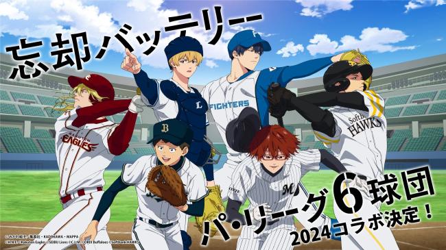 まとめ-アニメ記事202602180003500