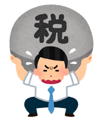 まとめ-政治・経済記事202602186060050