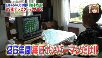 まとめ-ゲーム記事202602187073503