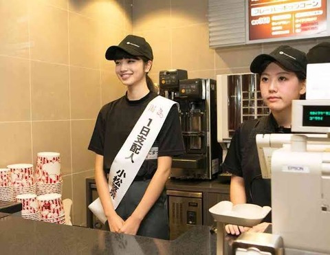 まとめ-芸能記事2024041518180056