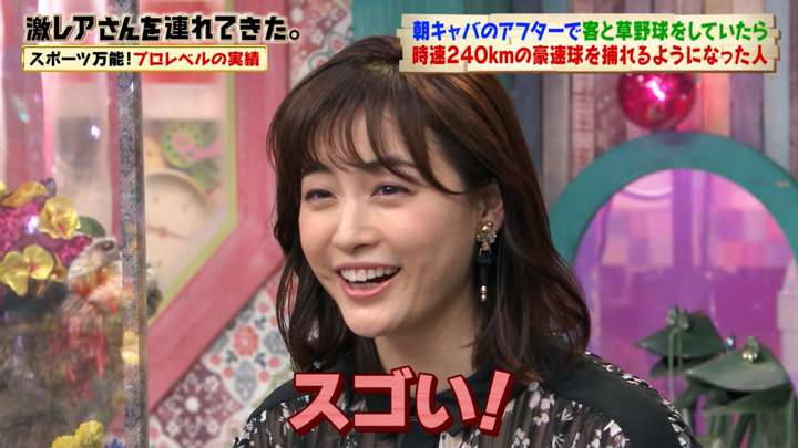 まとめ-芸能記事2021051117170010