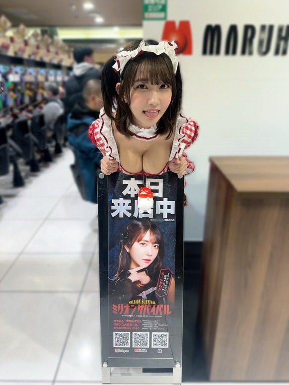 まとめ-芸能記事202602186061119