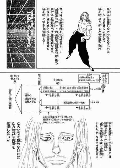 まとめ-アニメ記事202602188080018